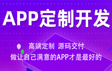 如何开发软件APP：软件APP开发全流程详解！-王哥(玩锅)博客