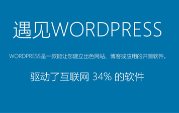 WordPress博客平台免费开源-王哥(玩锅)博客