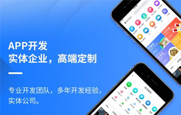 国内主流的App开发技术综述-王哥(玩锅)博客