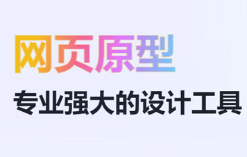 项目基于vue前端模板与通用页面演示-王哥(玩锅)博客